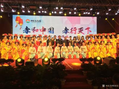 梅丽琼生活-山西长治“孝和中国 孝行天下”大型公益活动， 10月20日晚举行，梅丽琼题写主题【图3】