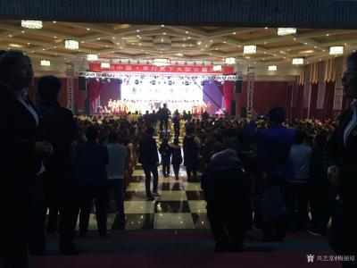 梅丽琼生活-山西长治“孝和中国 孝行天下”大型公益活动， 10月20日晚举行，梅丽琼题写主题【图4】