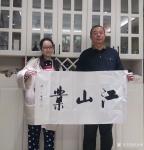 许永钢藏宝-为小说《江山业》题名，该书在起点中文小说网，于10月16日上【图3】