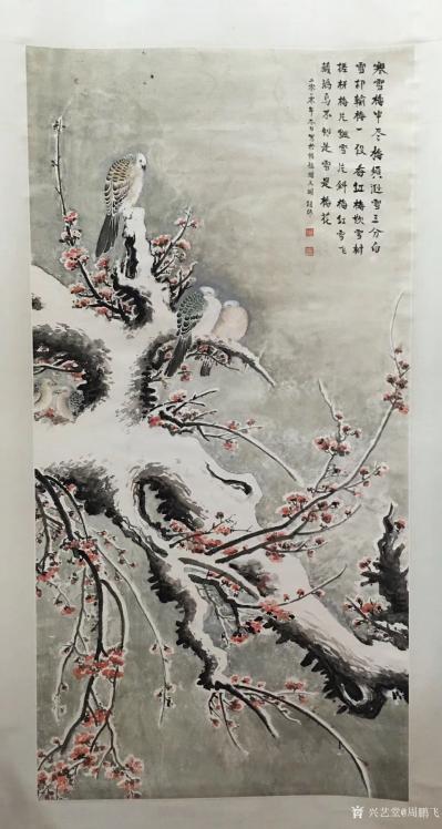 周鹏飞日记-偶捡旧作，每与诸老友饮谈笑间、奚落无忌，常欢畅后散去每有作：读史每恨北固楼，掀碑【图1】