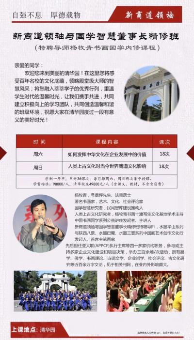 杨牧青日记-用语言能讲明白的不一定是明白事，用心融汇才能从自性上生起智慧，有了具足的智慧才有【图2】