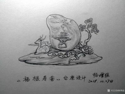 杨增超日记-创意台座设计《火焰山》，创意台座设计《涅槃重生》，创意台座设计《福禄寿喜》，创意【图3】