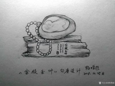 杨增超日记-创意台座设计《火焰山》，创意台座设计《涅槃重生》，创意台座设计《福禄寿喜》，创意【图4】