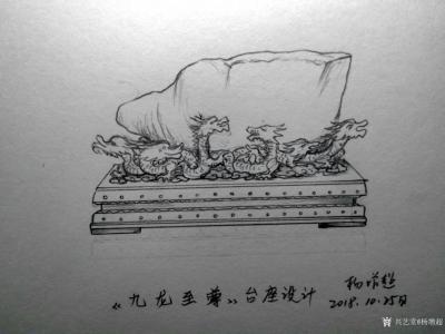 杨增超日记-创意台座设计《火焰山》，创意台座设计《涅槃重生》，创意台座设计《福禄寿喜》，创意【图6】