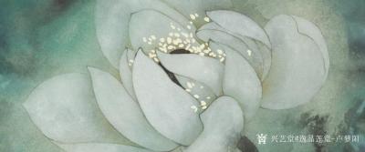 逸品莲堂-卢梦阳日记-吴文莉国画工笔莲花《明月》，《时光》，尺寸45×45cm纸本，2018年作品【图6】