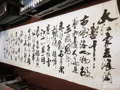 朱德茂日记-书法作品：《念奴娇赤壁怀古》，尺寸丈二，今书苏轼诗词：大江东去，浪淘尽，千古风流【图1】