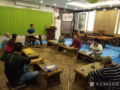 王征明生活-于广州《茅庐》笔会，品茶分享水意画绘画心得【图1】