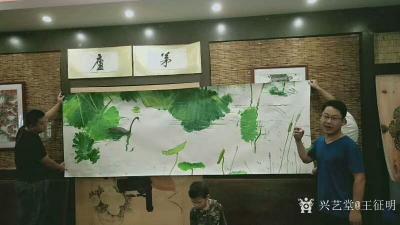 王征明生活-于广州《茅庐》笔会，品茶分享水意画绘画心得【图2】