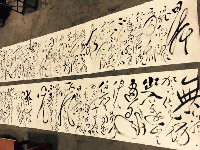 周鹏飞日记-《對鵬飛先生毛體書法的一孔之見》幾十年來由於對偉大領袖毛澤東的崇拜，加之毛澤東書【图1】