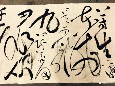 周鹏飞日记-《對鵬飛先生毛體書法的一孔之見》幾十年來由於對偉大領袖毛澤東的崇拜，加之毛澤東書【图3】