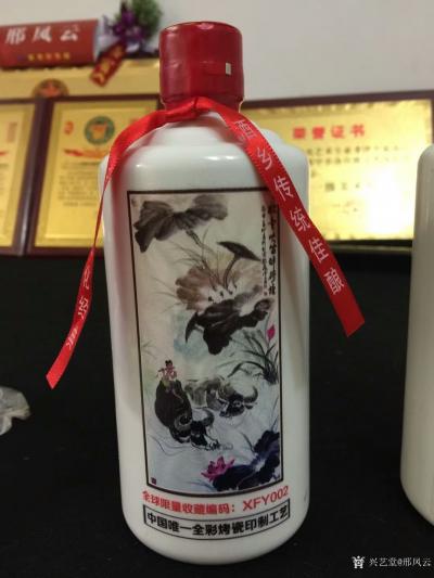 邢凤云收藏-我的三幅国画花鸟画《牧童吹笛最荷塘》，《金秋燕跃紫玉飘香》，《碧玉飘香》作品，采【图3】