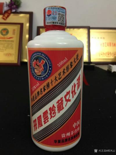 邢凤云收藏-我的三幅国画花鸟画《牧童吹笛最荷塘》，《金秋燕跃紫玉飘香》，《碧玉飘香》作品，采【图4】