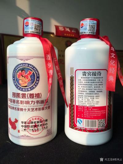 邢凤云收藏-我的三幅国画花鸟画《牧童吹笛最荷塘》，《金秋燕跃紫玉飘香》，《碧玉飘香》作品，采【图6】