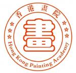 马培童藏宝-《香港画院》介绍：香港画院是香港特别行政区政府备案，注册暑注【图2】
