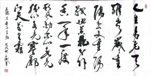 陈文斌书法作品《采桑子  重阳》价格5000.00元