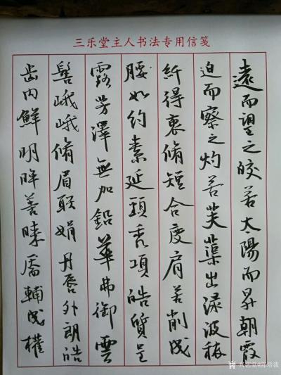 陈培泼日记-《党务工作者必须与时俱进加强理论学习》～陈培泼
习近平新时代中国特色社会主义思【图1】