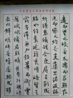 艺术家陈培泼日记:《党务工作者必须与时俱进加强理论学习》～陈培泼
习近平新时【图0】