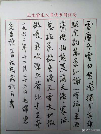 陈培泼日记-《党务工作者必须与时俱进加强理论学习》～陈培泼
习近平新时代中国特色社会主义思【图2】