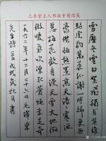 艺术家陈培泼日记:《党务工作者必须与时俱进加强理论学习》～陈培泼
习近平新时【图1】