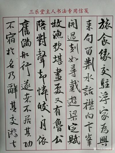 陈培泼日记-《党务工作者必须与时俱进加强理论学习》～陈培泼
习近平新时代中国特色社会主义思【图3】