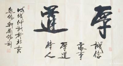 刘胜利日记-三尺整张竖幅行书书法作品《静观世事，笑看人生》应河北省廊坊市香河县陈先生之邀而创【图2】