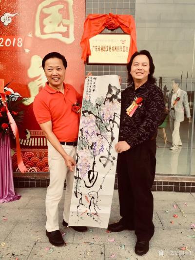 叶仲桥收藏-记《广东省楹联学会基地挂牌仪式》11月3日前往肇庆市四会大旺国家高新技术开发区，【图2】