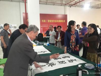 叶仲桥收藏-记《广东省楹联学会基地挂牌仪式》11月3日前往肇庆市四会大旺国家高新技术开发区，【图4】