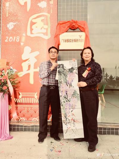 叶仲桥收藏-记《广东省楹联学会基地挂牌仪式》11月3日前往肇庆市四会大旺国家高新技术开发区，【图5】