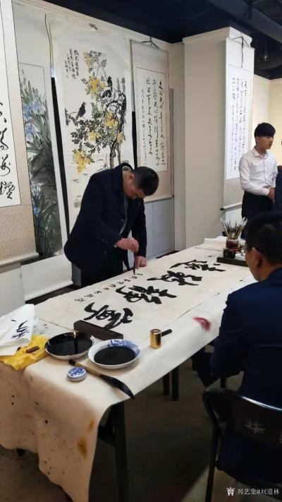 刘道林生活-刘老师与北京国际中宝泓笔会现在【图2】