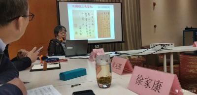 徐家康收藏-在炎黄艺术馆的艺术品鉴赏与投资高级研修班，故宫博物院杨丹霞研究员古代书画鉴定课；【图3】