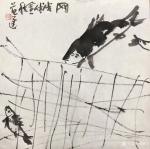 周鹏飞日志-昨见范迟兄作巜网》图，墨酣笔畅，今吾试擬之题曰巜透网鳞》，挥【图1】