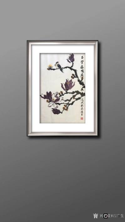 石广生日记-国画花鸟画新作《玉堂春暖燕归来》，尺寸60×100cm，戊戍年秋末石广生作，附装【图2】