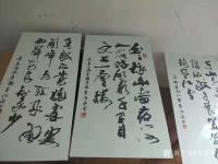 艺术家朱德茂收藏:在瓷都景德镇瓷器瓷板上创作书画作品，立体的物件更有视觉冲击感【图1】