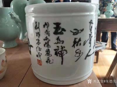 朱德茂收藏-在瓷都景德镇瓷器瓷板上创作书画作品，立体的物件更有视觉冲击感【图3】