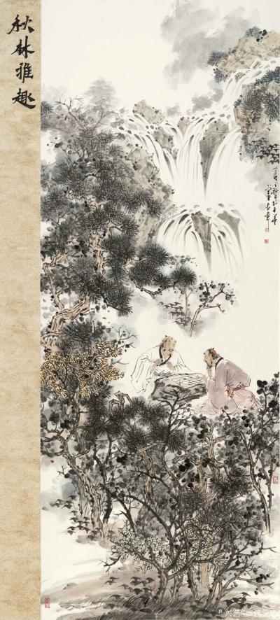 何学忠收藏-赵青章老师国画人物画佳作欣赏！(赵老师是我高一美术老师，那是1984年，我刚从农【图4】