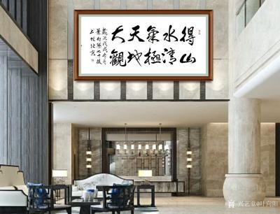 叶向阳日记-艺田笔耕:行书书法作品《金龙生瑞》，第二幅楷书作品《诚信是金》，第三幅行书作品《【图6】