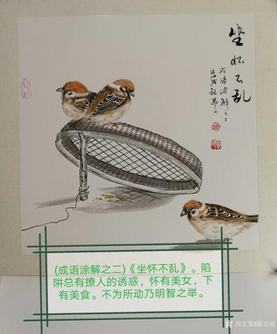 陈忠良日记-国画花鸟画麻雀《想入非非》，成语涂解之一“一学飞的雀雏跳上岩石，仰望空中自由嬉戏【图2】