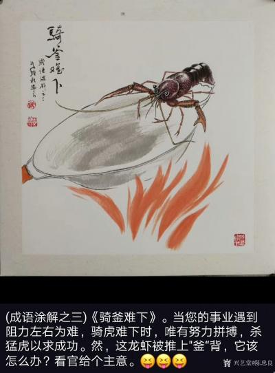 陈忠良日记-国画花鸟画麻雀《想入非非》，成语涂解之一“一学飞的雀雏跳上岩石，仰望空中自由嬉戏【图3】