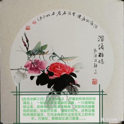 陈忠良日记-国画花鸟画麻雀《想入非非》，成语涂解之一“一学飞的雀雏跳上岩石，仰望空中自由嬉戏【图4】