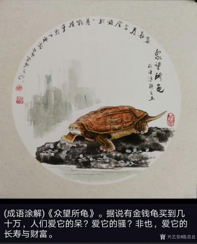 陈忠良日记-国画花鸟画麻雀《想入非非》，成语涂解之一“一学飞的雀雏跳上岩石，仰望空中自由嬉戏【图6】