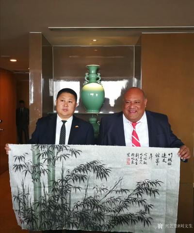 刘文生收藏-国家一級美朮師，国禮書畫家：北石山人劉文生的中国畫作品《竹根相連友誼万万年》做为【图1】