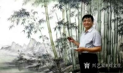 刘文生收藏-国家一級美朮師，国禮書畫家：北石山人劉文生的中国畫作品《竹根相連友誼万万年》做为【图2】
