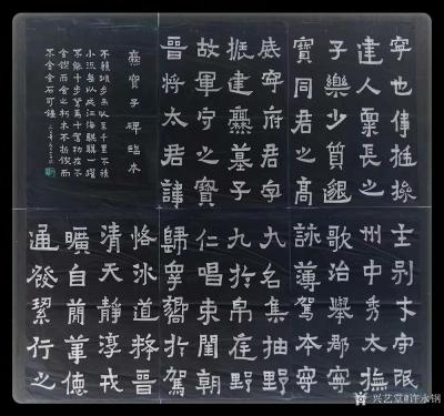 许永钢收藏-碑文临帖作品四幅。不断有新朋友要看看我的基本功，所以要发一下八七年的临帖。追本溯【图1】