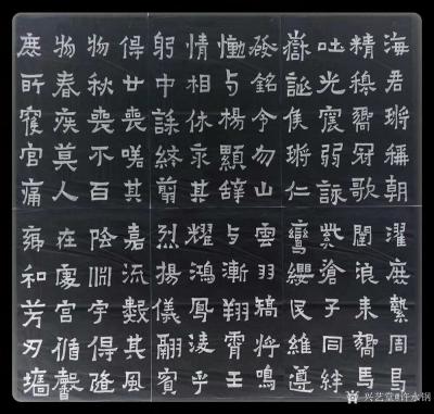 许永钢收藏-碑文临帖作品四幅。不断有新朋友要看看我的基本功，所以要发一下八七年的临帖。追本溯【图2】