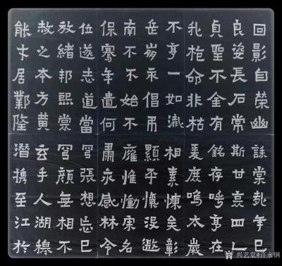 许永钢收藏-碑文临帖作品四幅。不断有新朋友要看看我的基本功，所以要发一下八七年的临帖。追本溯【图3】