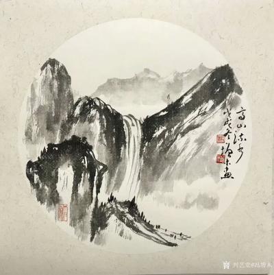 冯增木日记-国画山水画斗方一组《高山流水》，《迎客松》，《幽境》；近有画山水画的激情，多参考【图5】