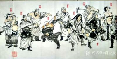 肖业炎日记-国画人物画长卷《水浒英雄图》，这是我早期的人物画长卷，108个水浒英雄人物逐一刻【图3】