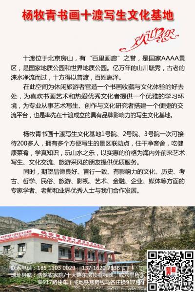 杨牧青日记-中华经典诵读工程从上世纪七十年代末在台湾开始，后入香港，再入大陆。于九十年代末蔚【图1】
