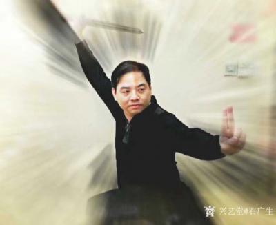 石广生收藏-赋诗一首《试剑•  赠忠文兄》作者石广生
处州名士行翩翩，
商海泛舟浙粤间。【图2】