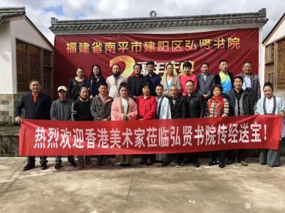 马培童生活-《香港特别行政区香港美术家协会武夷山写生》11月12日由香港特别行政区香港美术家【图3】